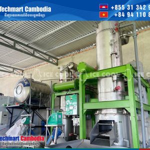 ប្រព័ន្ធទឹកកកបំពង់ ៥ តោន និង ៣ តោន ជាមួយនឹងប្រព័ន្ធច្រោះទឹក និងឃ្លាំងត្រជាក់ នៅនិញធ្វៀន
