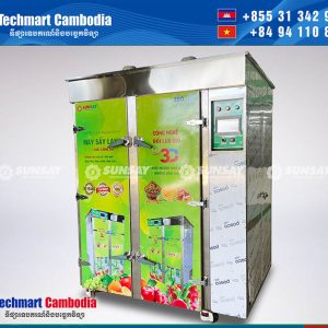 SUNSAY រក្សាក្លិន និងជាតិប្រេងឱសថមិនបាត់បង់។