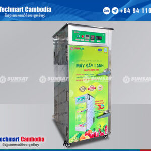 heat pump food dryer 12 tray - ម៉ាស៊ីនសម្ងួតអាហារ