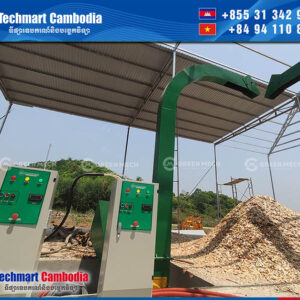 ម៉ាស៊ីនកាត់ឈើ - Wood chipping machine