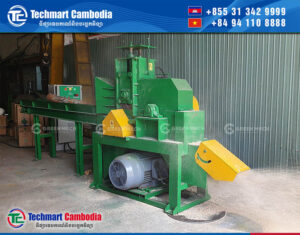 ដំឡើងម៉ាស៊ីនកំដៅឈើ-៥តោន-នៅខេត្តតៃនិញ-Installing-5-ton-wood-chipper