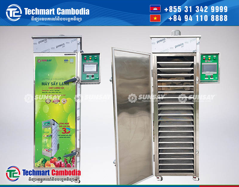 ម៉ាស៊ីនសម្ងួតអាហារ 20 ស្រទាប់ – Heat Pump Food Dehydrator 20 Tray