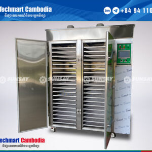 ម៉ាស៊ីនសម្ងួតអាហារ 40 ស្រទាប់ – Heat Pump Food Dehydrator 40 Tray